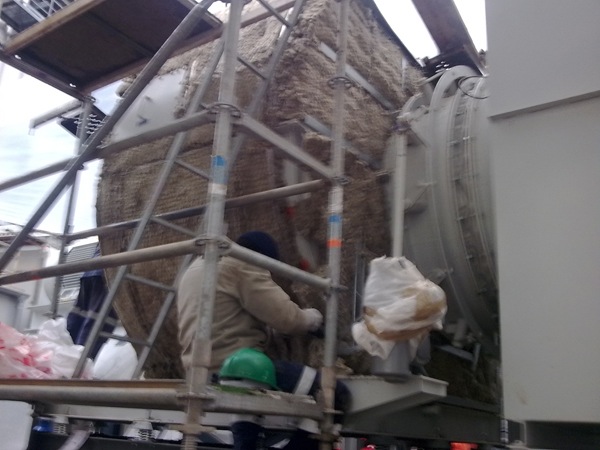 Loading Image